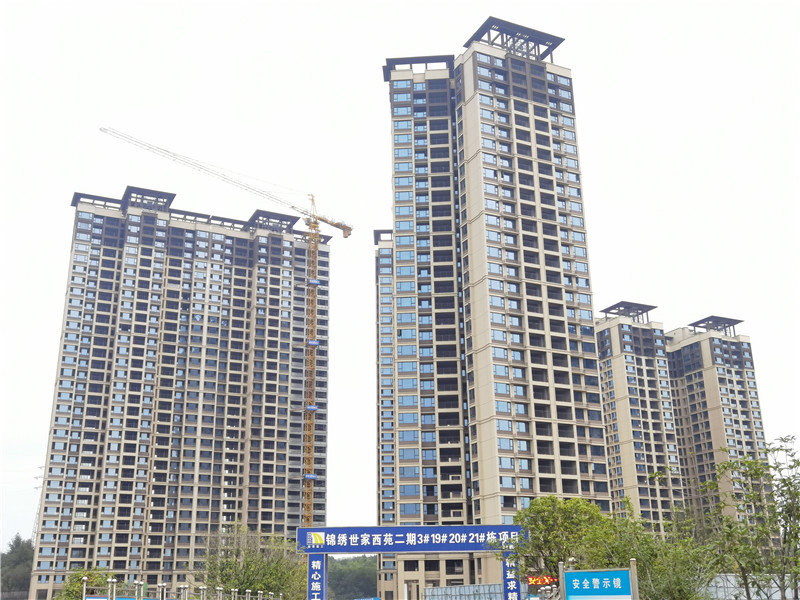 2020~2021年，锦绣世家项目